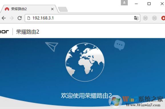 華為路由器設置怎么操作?華為路由器設置詳細操作方法!