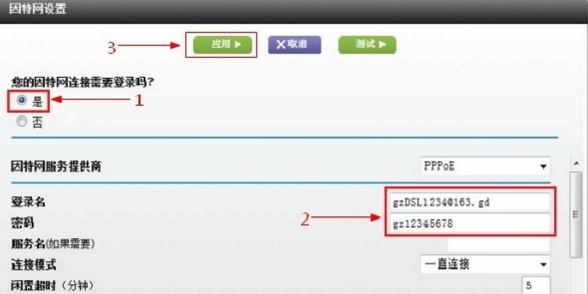 netgear無線路由器設置如何操作？教你netgear路由器設置方法1