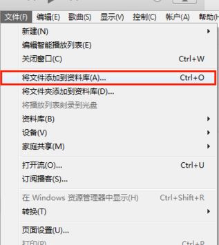蘋果手機怎么設置鈴聲?教你蘋果手機設置鈴聲的方法9