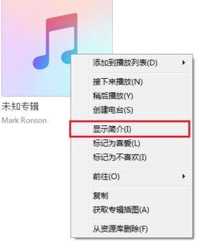 蘋果手機怎么設置鈴聲?教你蘋果手機設置鈴聲的方法8