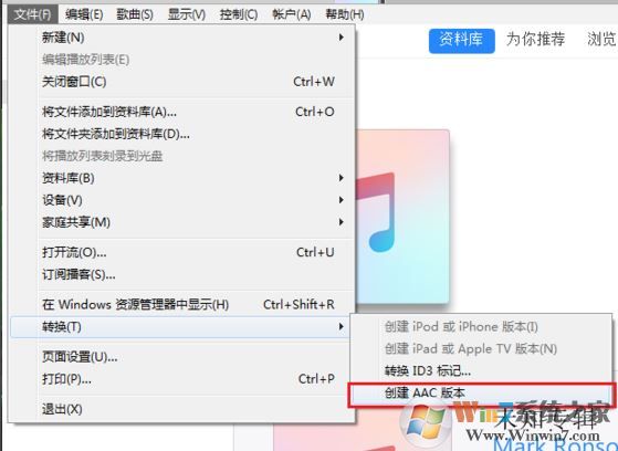 蘋果手機怎么設置鈴聲?教你蘋果手機設置鈴聲的方法6