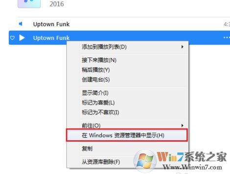 蘋果手機怎么設置鈴聲?教你蘋果手機設置鈴聲的方法5