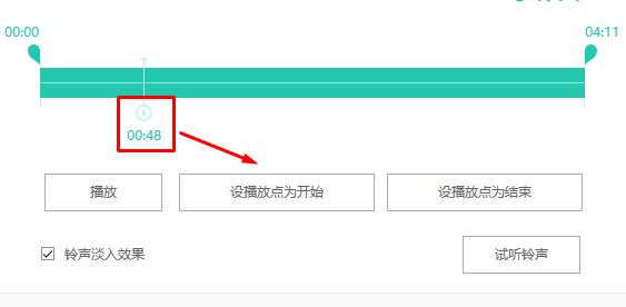 蘋果手機怎么設置鈴聲?教你蘋果手機設置鈴聲的方法