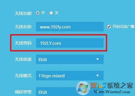 192.168.1.1 路由器設置密碼怎么設？教你修改路由器密碼的方法