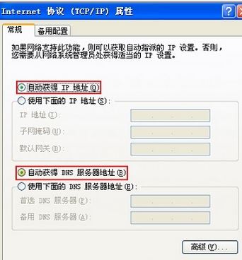 mercury無線路由器設置怎么設?mercury無線路由器設置聯網的方法