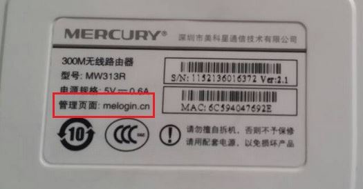 mercury無線路由器設置怎么設?mercury無線路由器設置聯網的方法