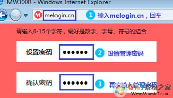 mercury無線路由器設置怎么設?mercury無線路由器設置聯網的方法