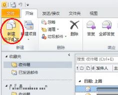 outlook簽名設(shè)置如何設(shè)置？小編教你outlook設(shè)置簽名的方法