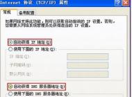 netgear無線路由器設置如何操作？教你netgear路由器設置方法