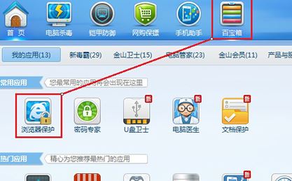默認瀏覽器怎么設置？小編教你win7系統自定義默認瀏覽器的方法