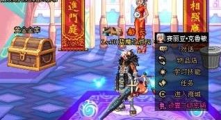 dnf二級密碼設置如何操作？小編教你dnf二級密碼怎么設置