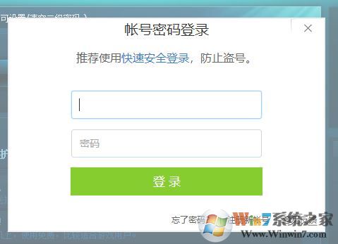 dnf二級密碼設置如何操作？小編教你dnf二級密碼怎么設置