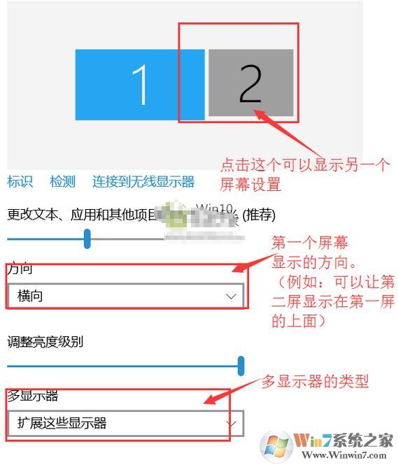 電腦雙屏顯示設置怎么弄?win10雙屏顯示調試方法