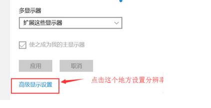 電腦雙屏顯示設置怎么弄?win10雙屏顯示調試方法