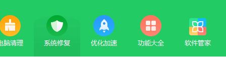 360定時關機怎么設置？小編教你用360定時關機的方法