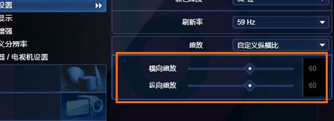 hp筆記本電腦intel自帶顯卡hdmi輸出到電視機設(shè)置詳細(xì)操作方法