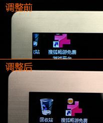 hp筆記本電腦intel自帶顯卡hdmi輸出到電視機設(shè)置詳細(xì)操作方法