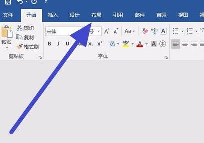 段落首行縮進2字符怎么設置？小編教你word首行縮進2字符的方法