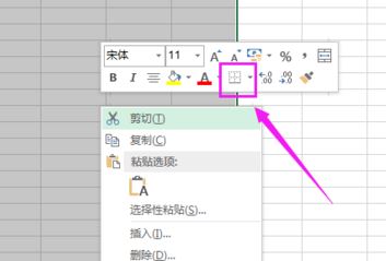 表格框線怎么設(shè)置？Excel表格設(shè)置表格框線的方法