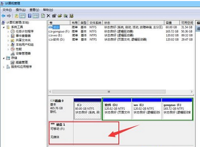 驅動器中沒有磁盤 u盤安裝win8后顯示驅動器中沒有磁盤 請在驅動器怎么辦
