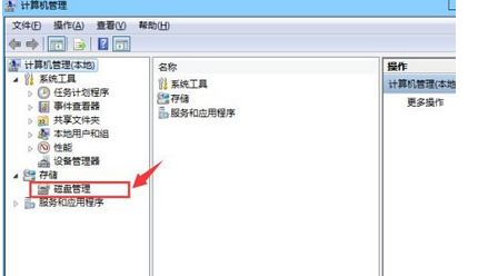 驅動器中沒有磁盤 u盤安裝win8后顯示驅動器中沒有磁盤 請在驅動器怎么辦