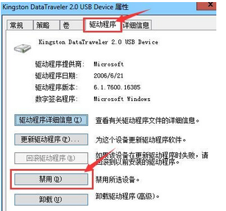 驅動器中沒有磁盤 u盤安裝win8后顯示驅動器中沒有磁盤 請在驅動器怎么辦