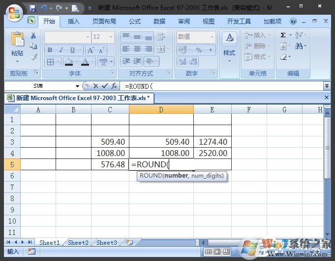 Excel表格怎么四舍五入？Excel四舍五入函數(shù)怎么設(shè)置？