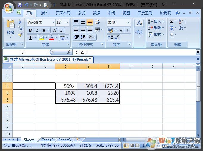 Excel表格怎么四舍五入？Excel四舍五入函數(shù)怎么設(shè)置？