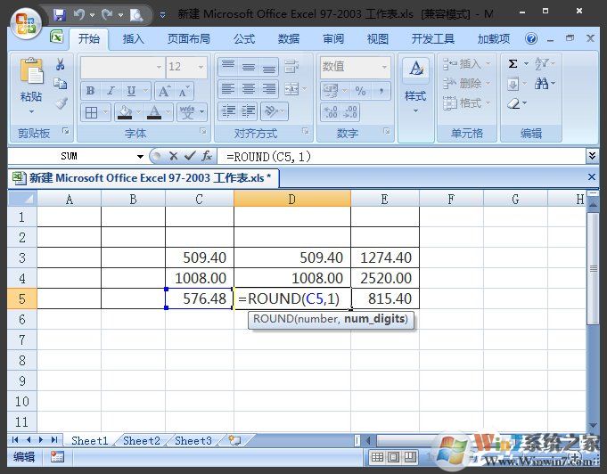 Excel表格怎么四舍五入？Excel四舍五入函數(shù)怎么設(shè)置？