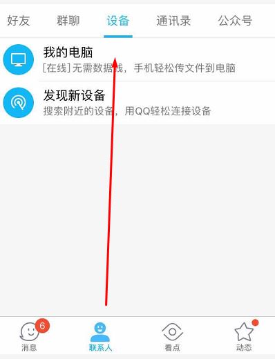 aae是什么文件？win7系統aae格式怎么打開？