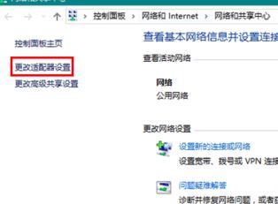 網絡躍點數怎么設置？win7接口躍點數設置方法