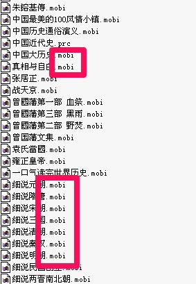 mobi文件怎么打開？小編教你電腦怎么打開mobi文件