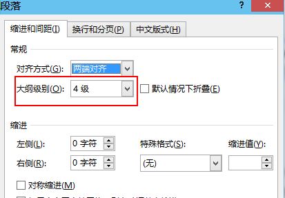 word導航怎么打開？小編教你word導航目錄的打開方法