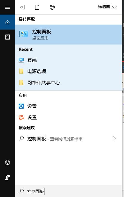 win10系統iis管理器怎么打開?