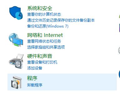 win10系統iis管理器怎么打開?