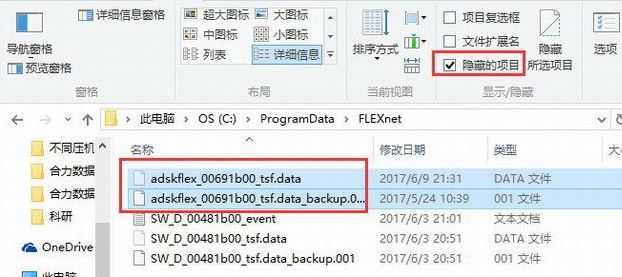 win10系統(tǒng)cad軟件鎖許可管理器不起作用或未正確安裝怎么辦?