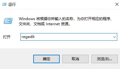 小編教你win10音量調節器變成和win7一樣豎向的設置方法