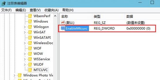 小編教你win10音量調節器變成和win7一樣豎向的設置方法