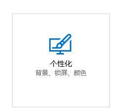 電腦任務欄怎么還原?win10系統任務欄變成默認狀態的方法