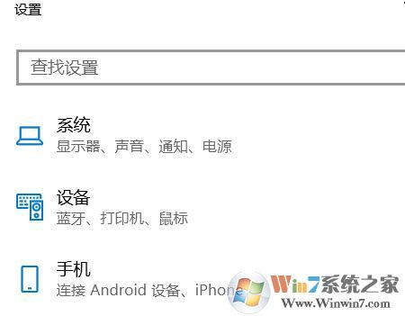 win10的熱點(diǎn)連不上怎么辦?win10共享wifi連接后無(wú)法聯(lián)網(wǎng)的解決方法