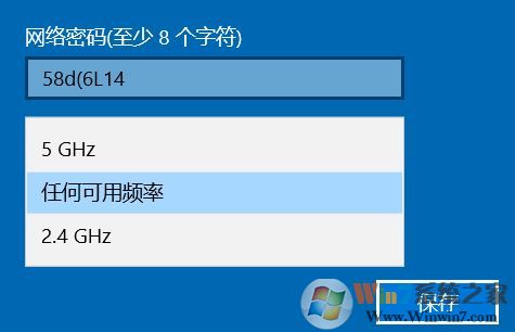 win10的熱點(diǎn)連不上怎么辦?win10共享wifi連接后無(wú)法聯(lián)網(wǎng)的解決方法