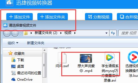 怎么把mp4轉換成mp3?小編教你mp4轉MP3的轉換方法