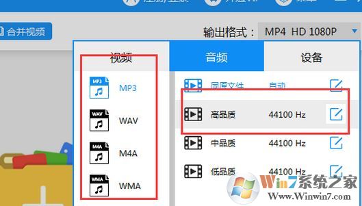 怎么把mp4轉換成mp3?小編教你mp4轉MP3的轉換方法