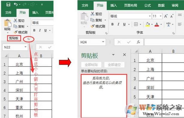 excel合并單元格保留數據該如何操作?excel合并單元格保留內容的方法