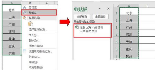excel合并單元格保留數據該如何操作?excel合并單元格保留內容的方法