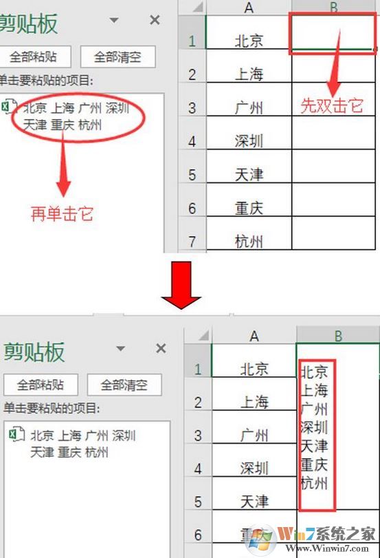 excel合并單元格保留數據該如何操作?excel合并單元格保留內容的方法