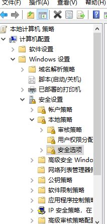 無法查看工作組計算機怎么辦?win10看不到工作組其他計算機的解決方法