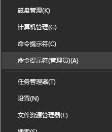 win10應(yīng)用閃退怎么辦?應(yīng)用商店中的應(yīng)用閃退的解決方法