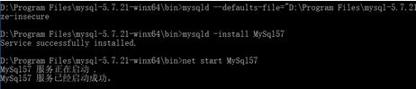 mysql5.7.21怎么安裝?win10系統mysql 5.7.21安裝圖解