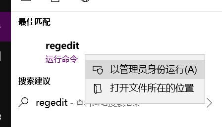磁盤被寫保護怎么解除？win10磁盤被寫保護的解決方法